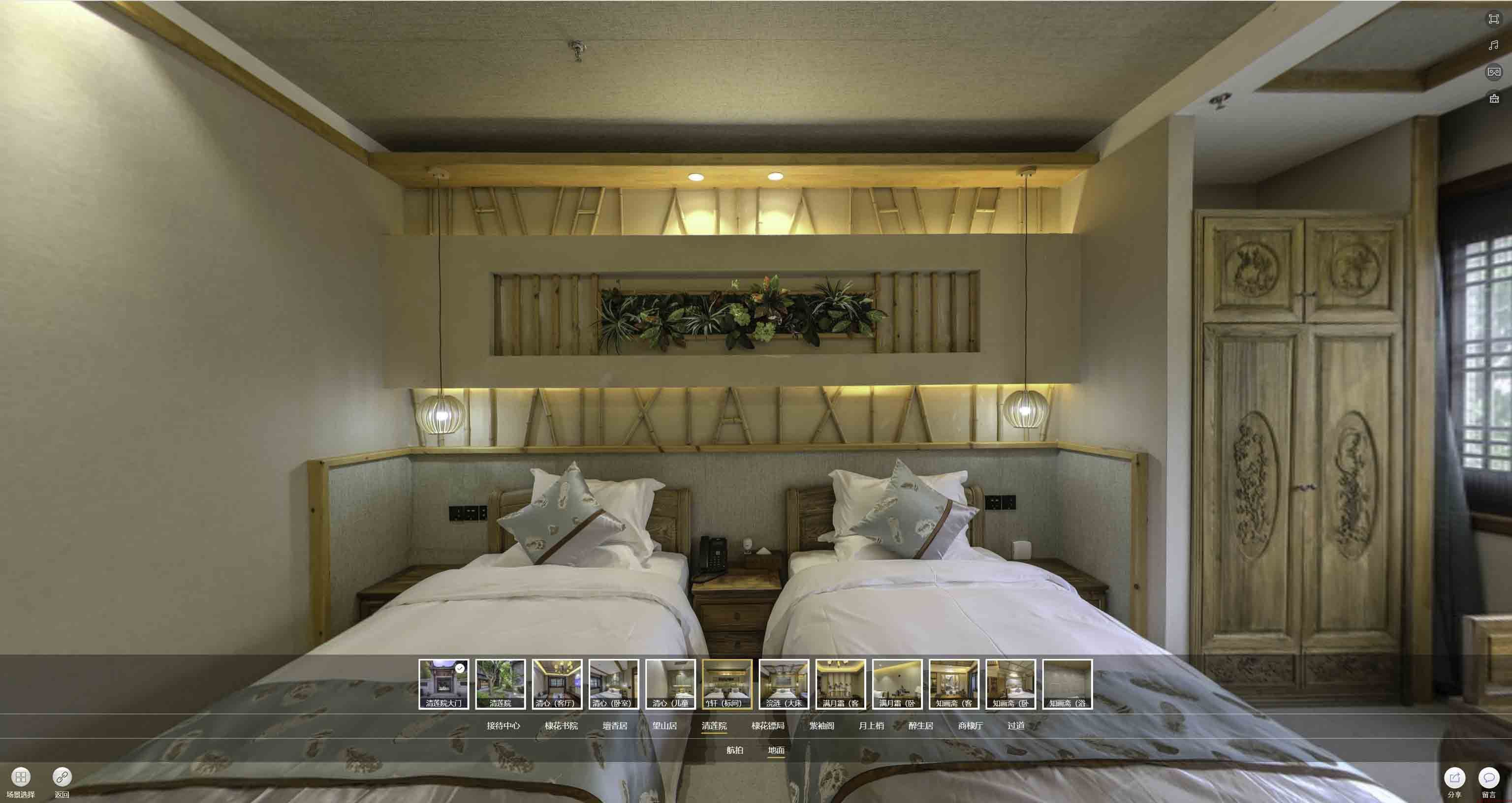 韶山中交长安里VR全景样板间