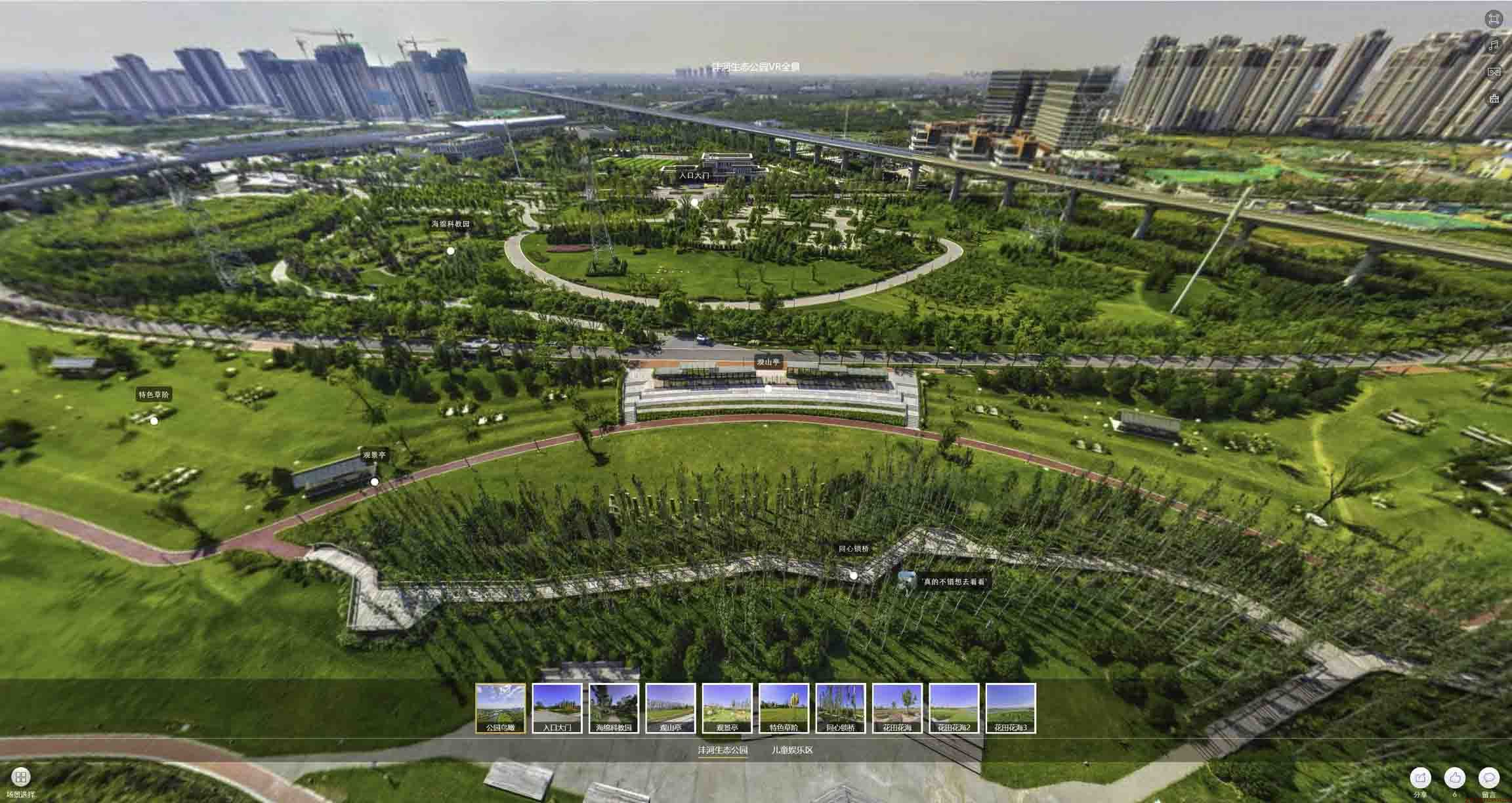 韶山VR全景体验：身临其境的沉浸式感受在手绘地图中的创新应用